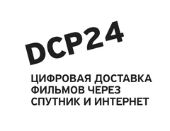 Ооо доставка 1. Dcp24 логотип. DCP 24 logo. Сервер dcp24. Цифровой 24.